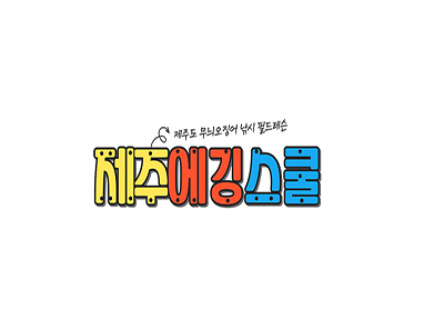 이미지가 없습니다.